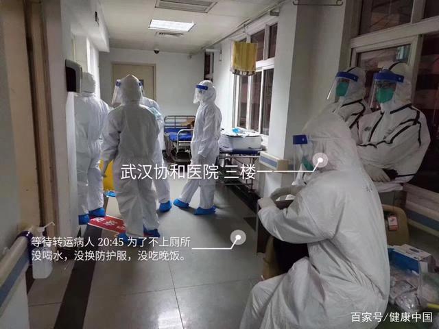 「光明网」「你有多美」白衣天使，辛苦了！