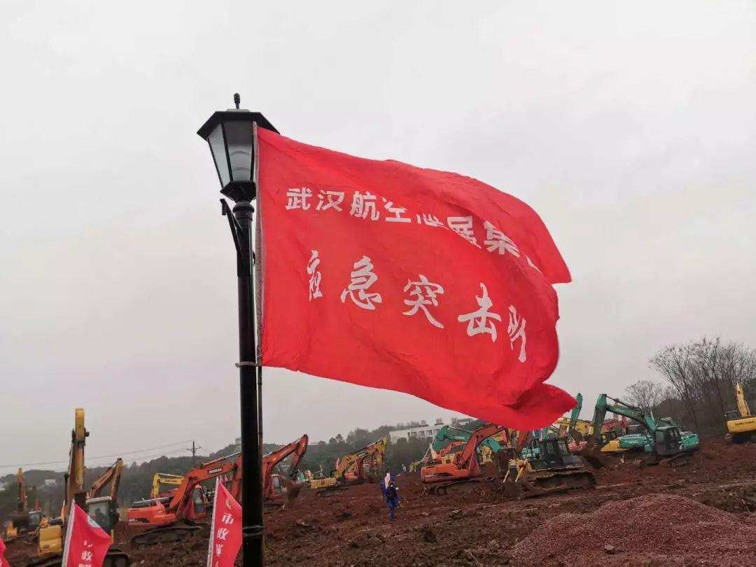 【中新网】央企国企各行各业逆行而上 全力抗疫