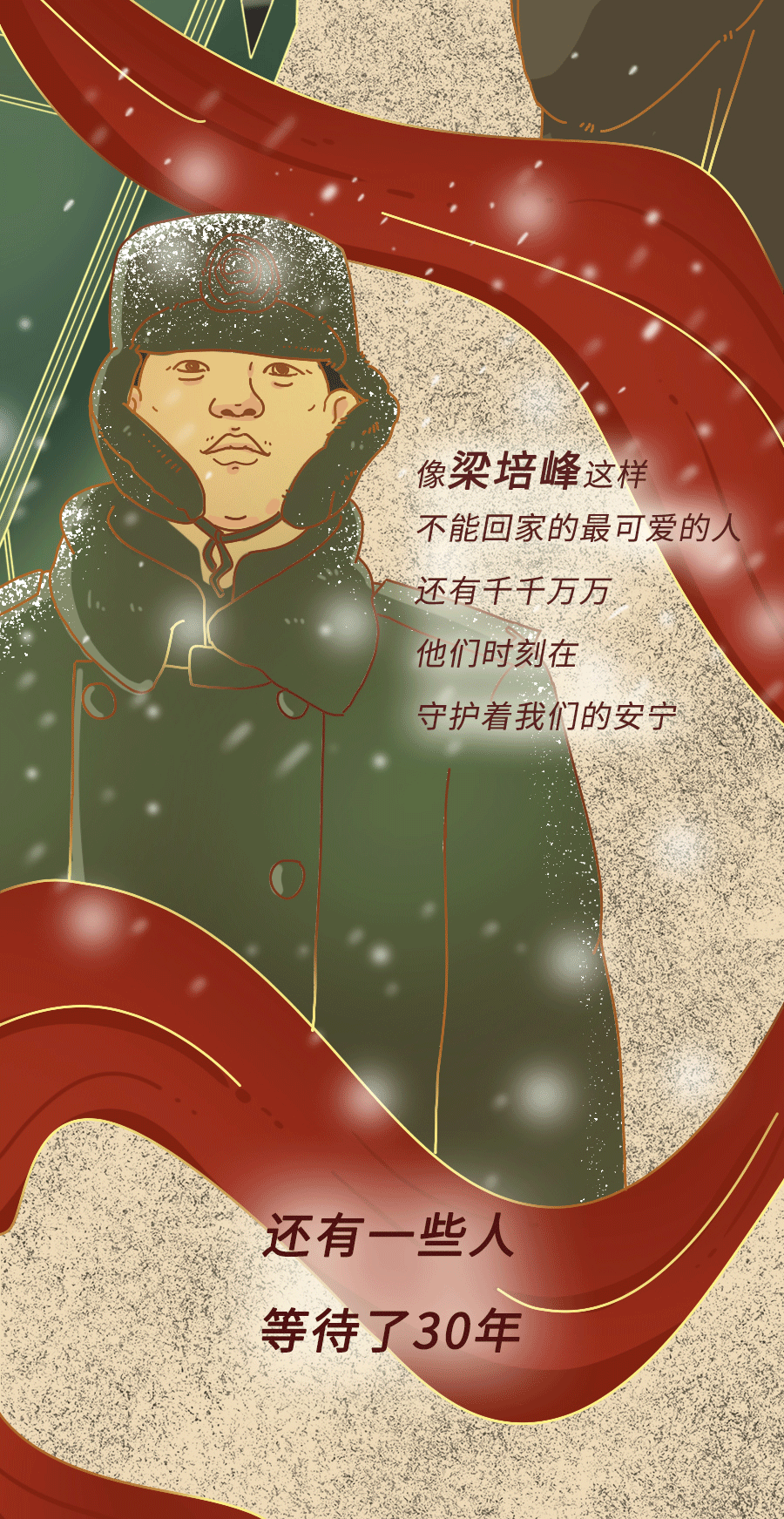 人民网■今年过年我不回去了……