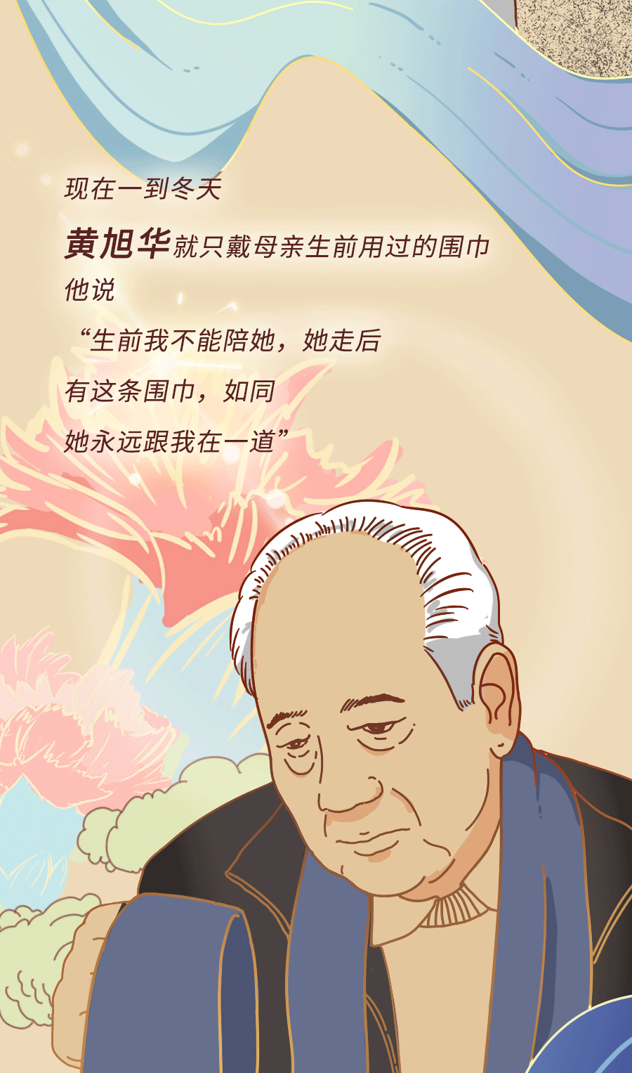 人民网■今年过年我不回去了……