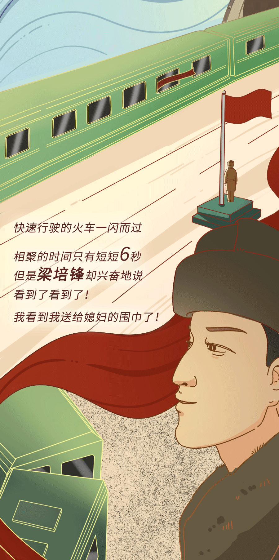 人民网■今年过年我不回去了……