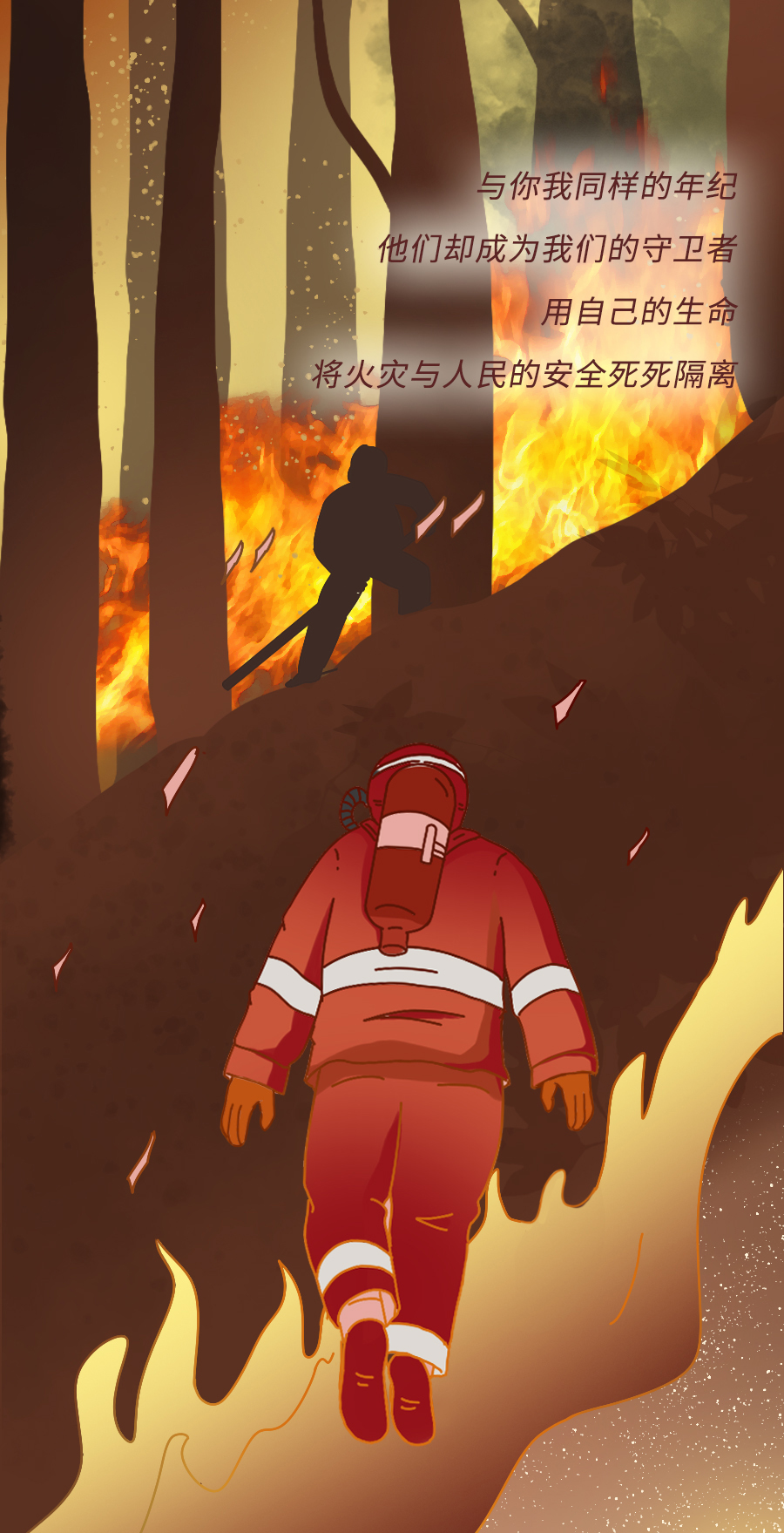 人民网■今年过年我不回去了……