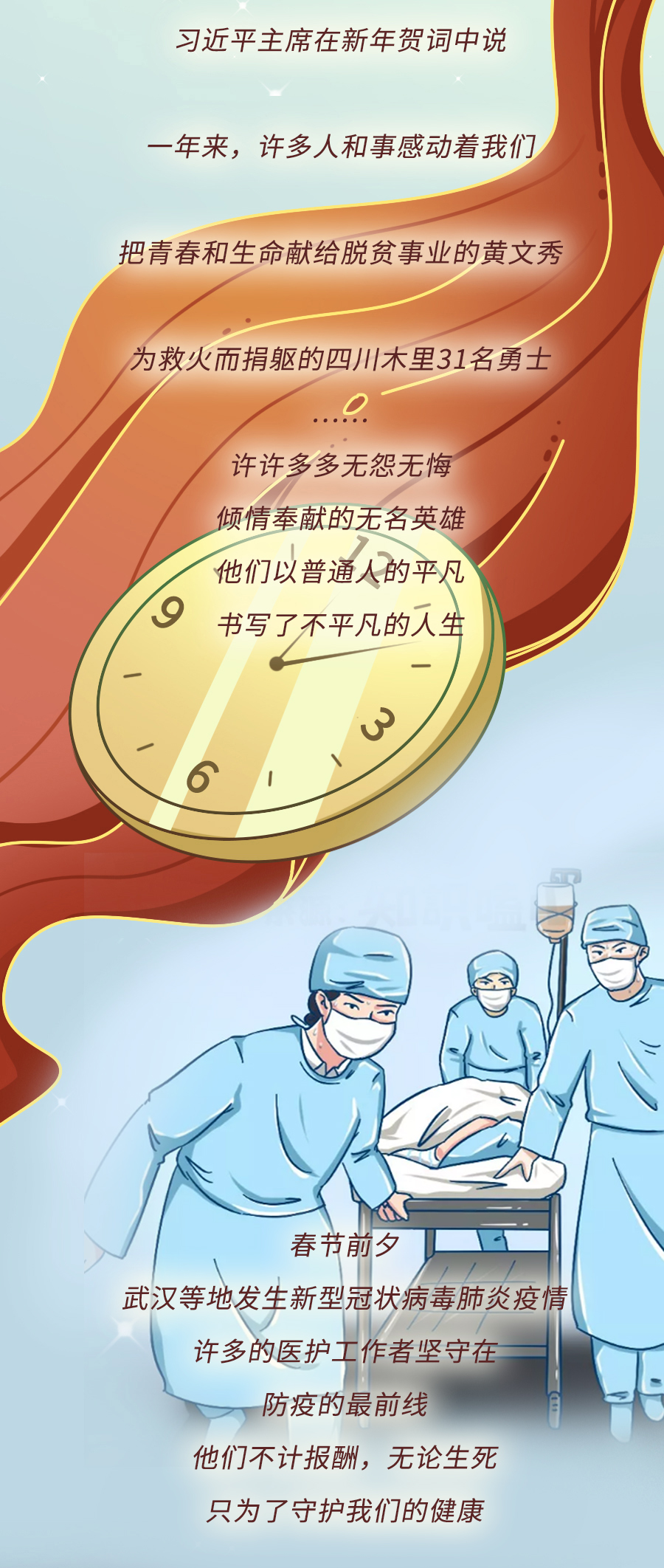 人民网■今年过年我不回去了……
