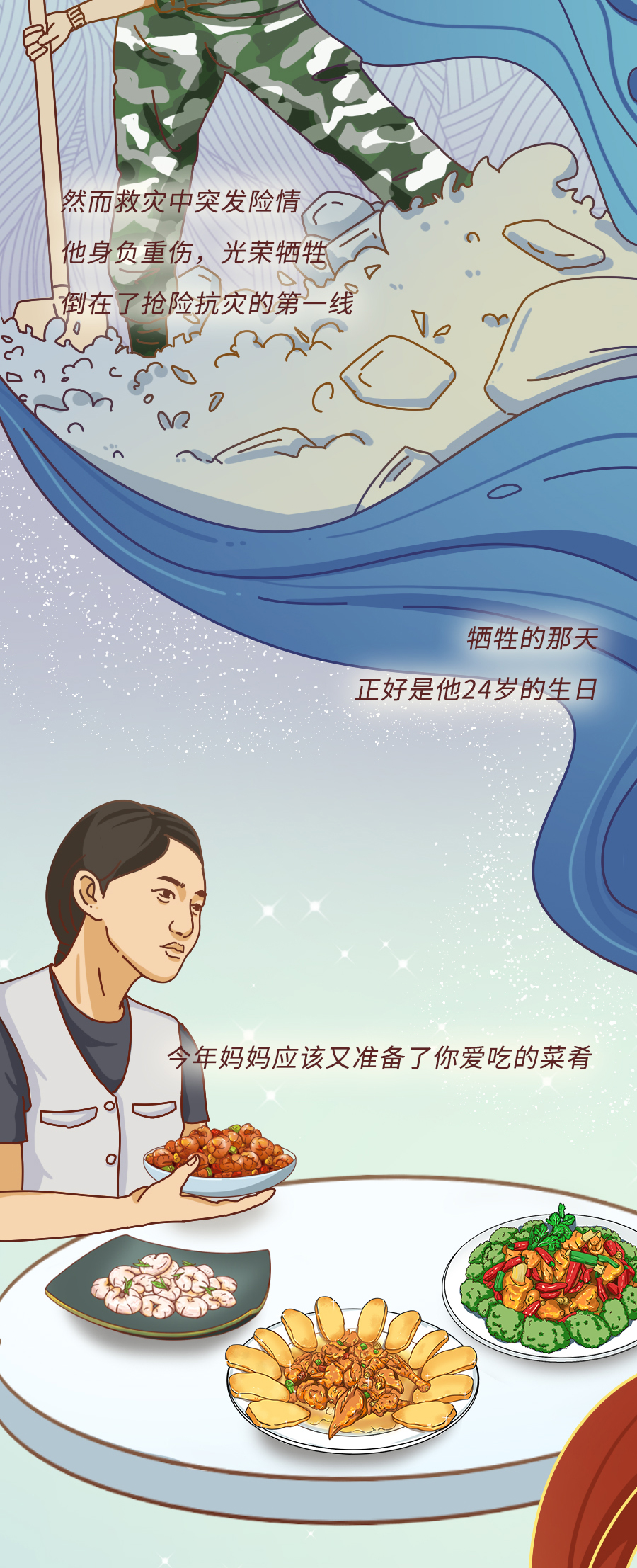 人民网■今年过年我不回去了……