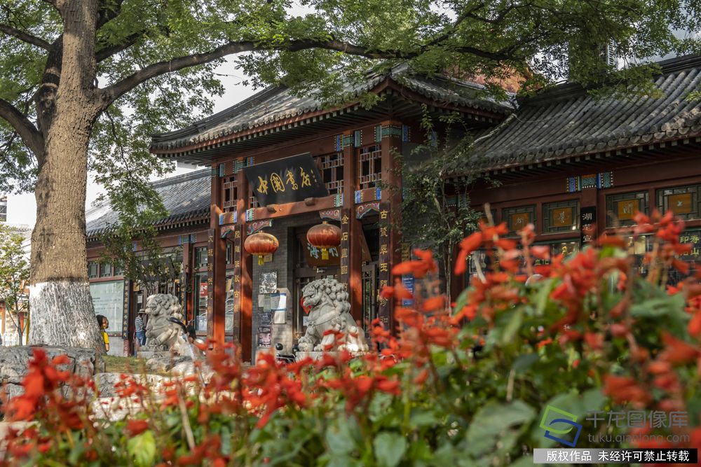 上承九五至尊,下接黎民百姓,宣南文化圈粉 上承九五至尊,下接黎民百姓,宣南文化圈粉