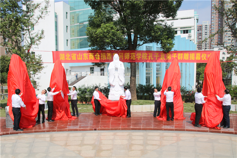 【B】【急稿】孔子及弟子群雕落户黄冈师范学院