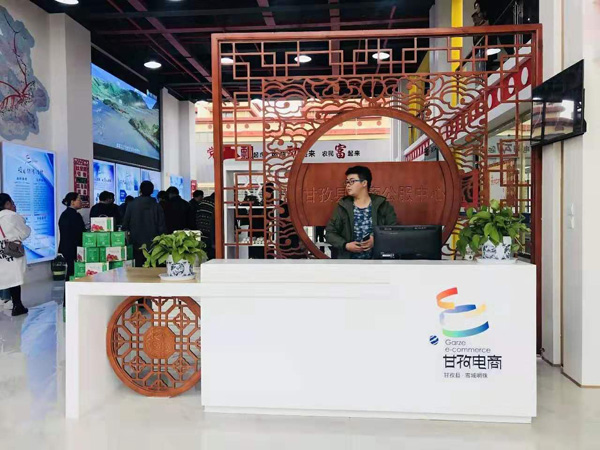 图片默认标题_fororder_电商服务中心