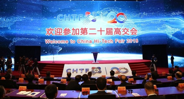第二十届高交会正式开幕 深圳打造全球创新创业之都