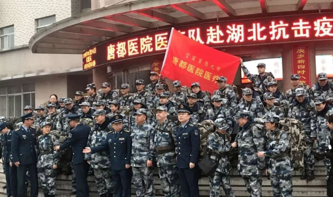 「科技日报」小汤山院长，奉命出征火神山！