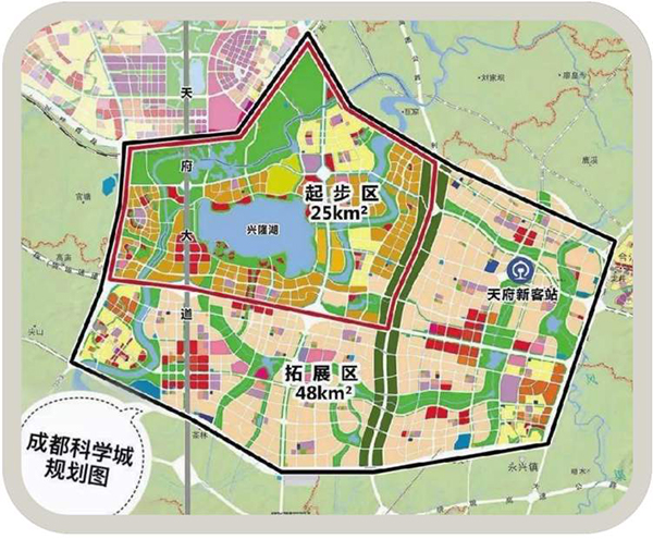 成都科学城规划图 供图 中国铁建地产西南公司