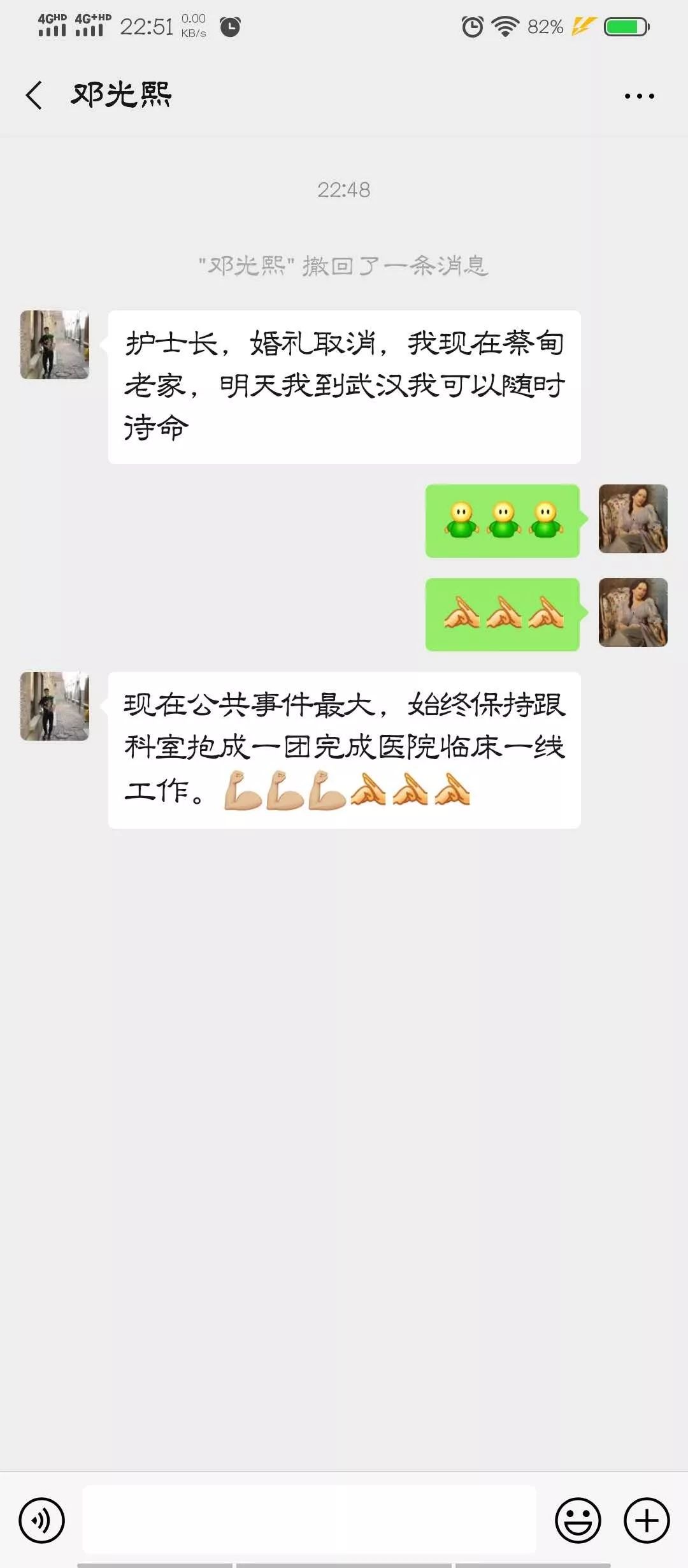 「经济日报」“婚礼取消，放弃休假、随时待命！”致敬最美逆行者