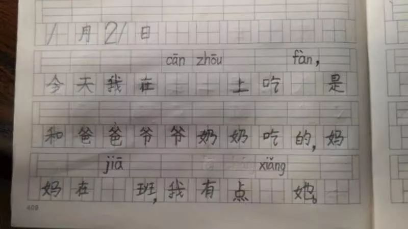 「经济日报」“婚礼取消，放弃休假、随时待命！”致敬最美逆行者