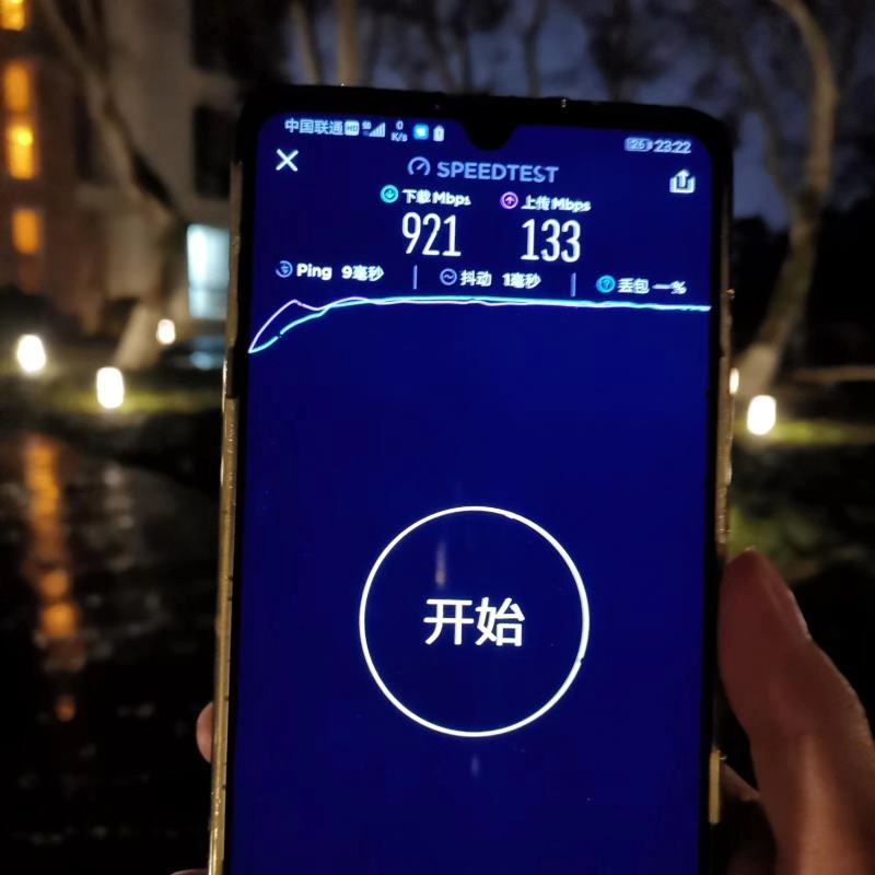 中国日报网：中国联通完成火神山医院3G/4G/5G通信网络全覆盖