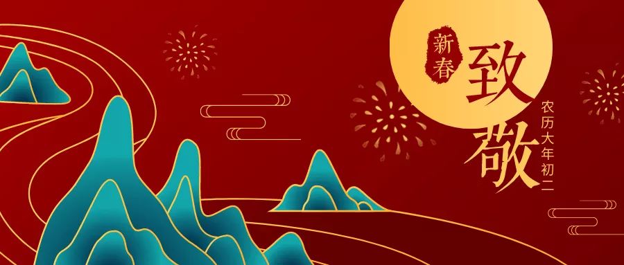 [国际在线]疫情就是命令