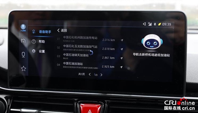 汽车频道【供稿】【资讯列表】江淮智能再升级  助力“3+”新时代