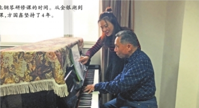 海归音乐硕士老年大学教钢琴11年