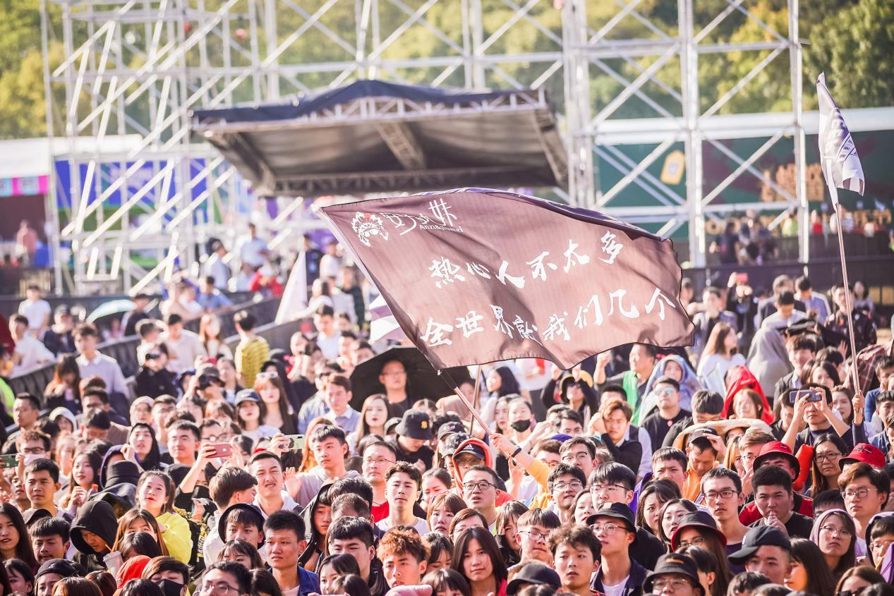 2020蚂蚁在路上音乐节 如约而至! 2020蚂蚁在路上音乐节 如约而至!