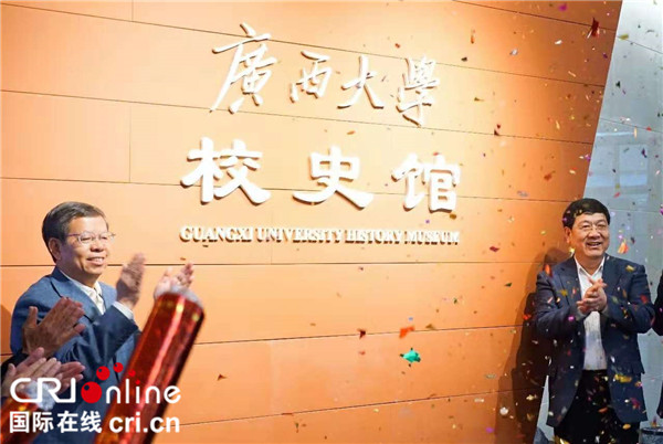 广西大学三馆(园)启用献礼建校90华诞 广西大学三馆(园)启用献礼建校90华诞