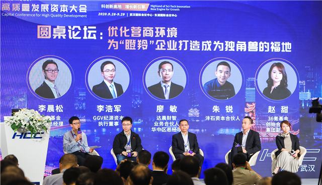 【B】武汉经开区将打造“中国车谷” 培育数字经济、智能制造两大发展新动能