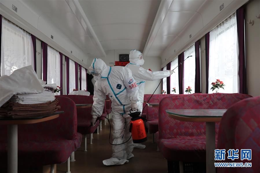「新华网」铁路防疫保安全