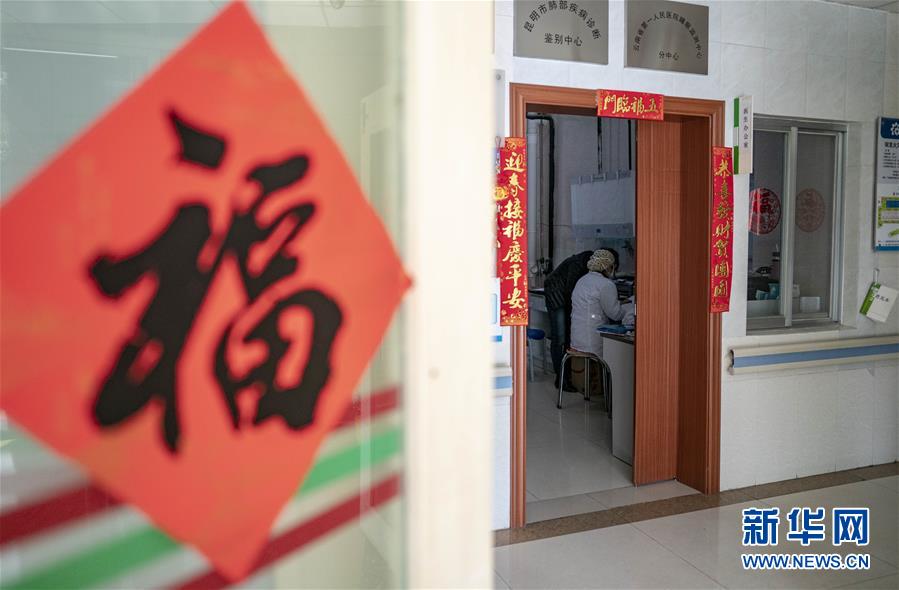 「新华网」忙碌在防控疫情一线