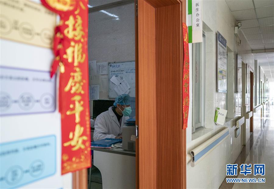 「新华网」忙碌在防控疫情一线