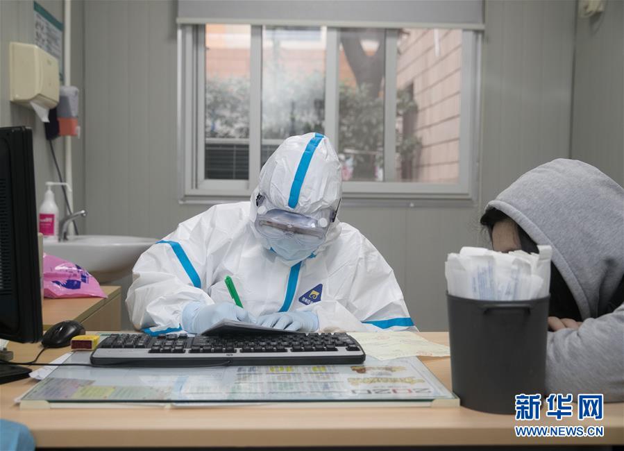 「新华网」上海：走近发热门诊的医护人员