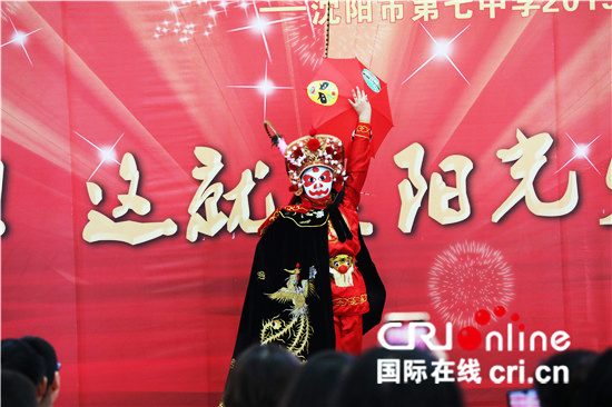 沈阳市第七中学师生用歌舞“告白”祖国
