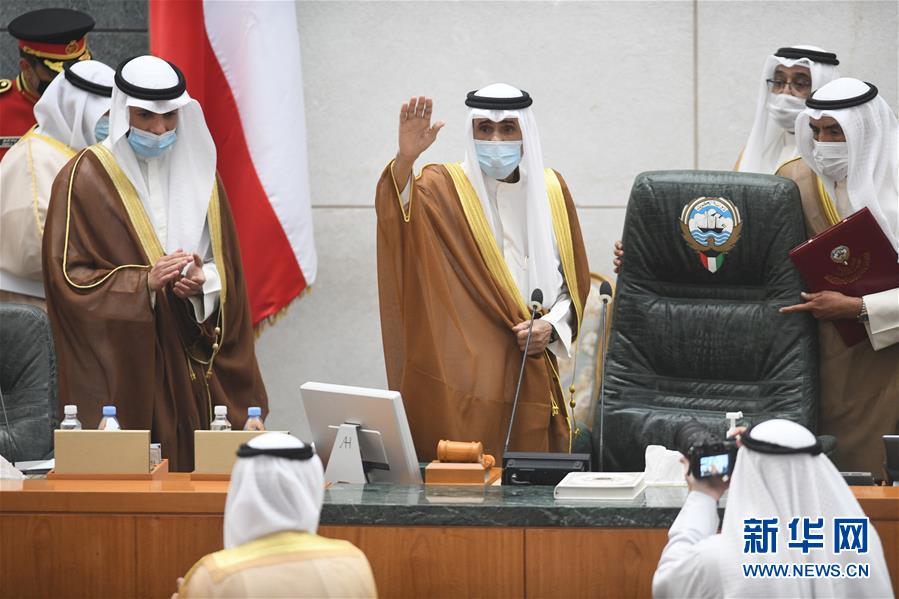 科威特新任埃米尔纳瓦夫宣誓就职