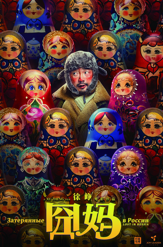 「2020東京・中国映画週間」に新作12本上映_fororder_1974110390