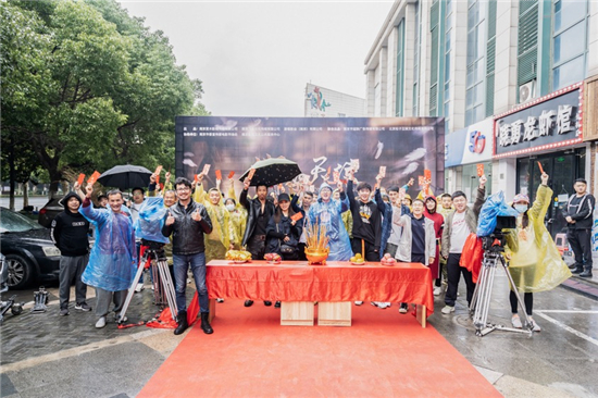 电影《绑架天使》在南京市栖霞区举行开机仪式
