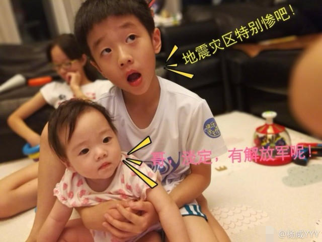 杨威晒儿女近照 疑调侃灾区引炸评论区 - 国际在线移动版
