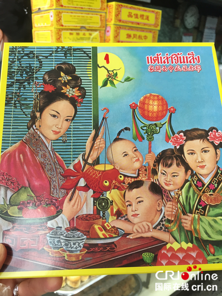 中秋节前夕探访曼谷唐人街老字号饼店_fororder_曼谷唐人街饼店的月饼包装盒_副本