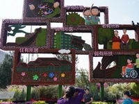 北京：多彩花坛迎国庆