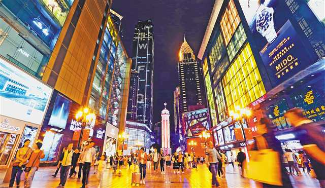 重庆渝中区：打造世界级金融大道和消费大道