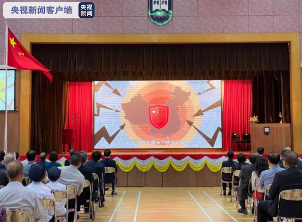 香港各界庆祝国庆喜迎中秋 红旗飘飘祝福祖国