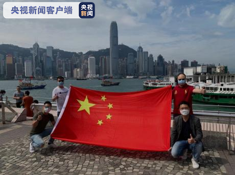 香港各界庆祝国庆喜迎中秋 红旗飘飘祝福祖国