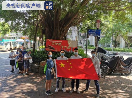 香港各界庆祝国庆喜迎中秋 红旗飘飘祝福祖国