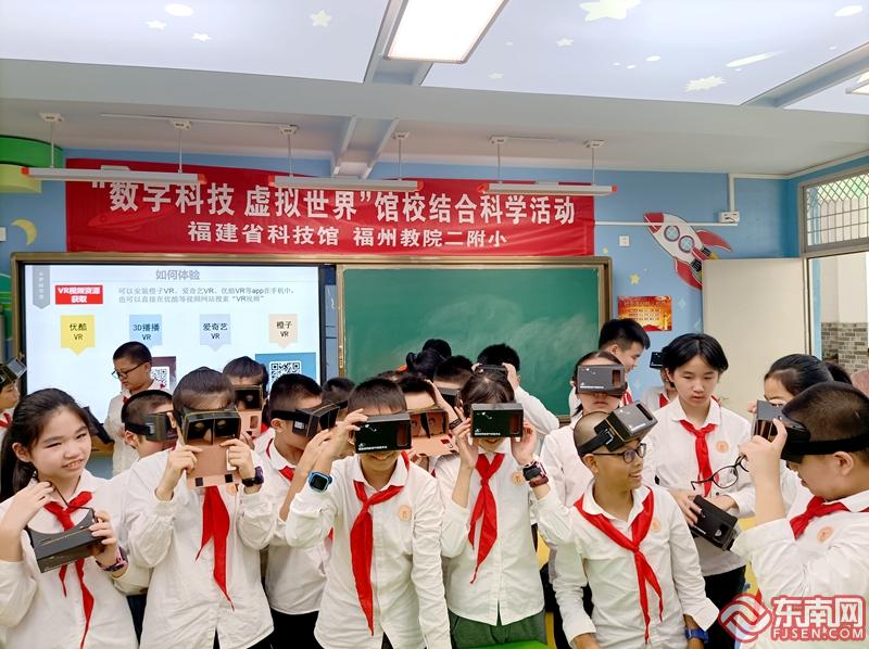 “数字科技 虚拟世界”馆校结合优质科普资源进校园