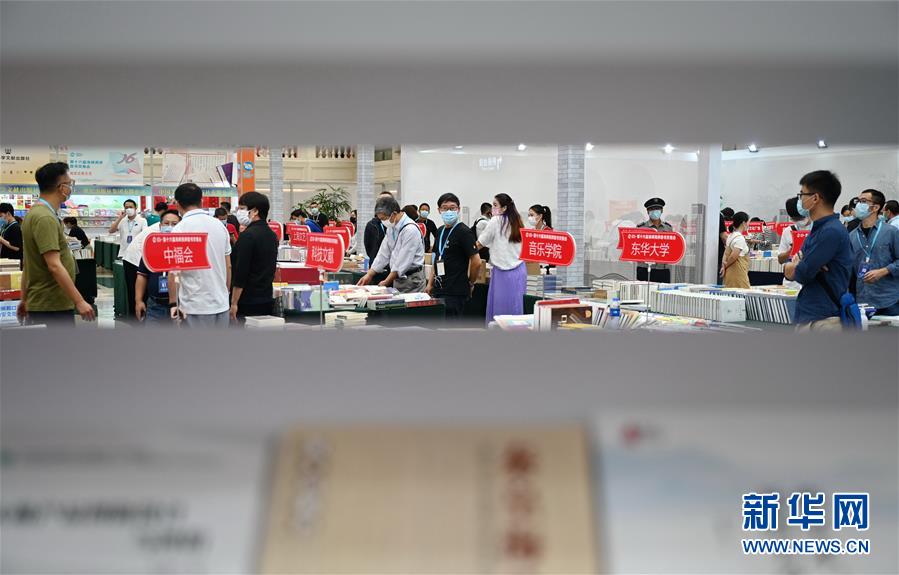 第十六届海峡两岸图书交易会在厦门举行