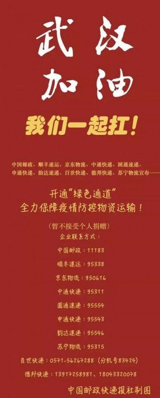 疫苗正在研发！告诉你30条好消息