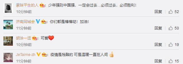 【新华社】阿姨加油，爱你么么哒！