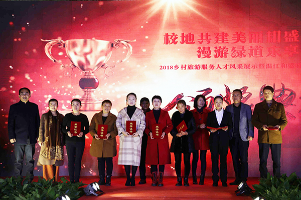 图片默认标题_fororder_活动现场1