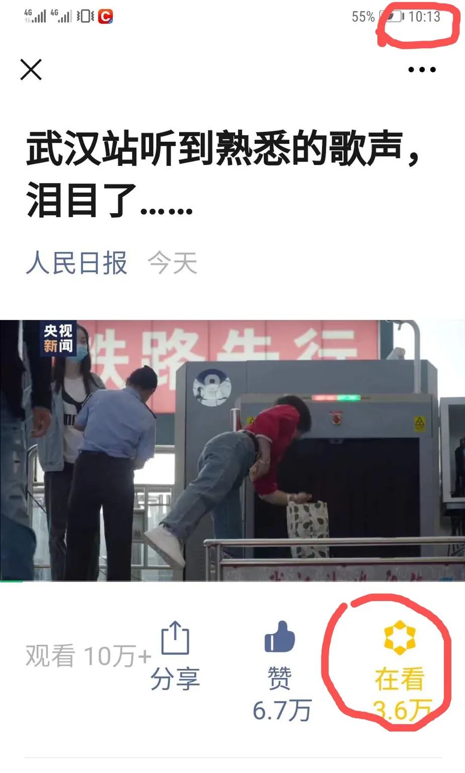 国庆当天这波主旋律新闻,大写加粗的服
