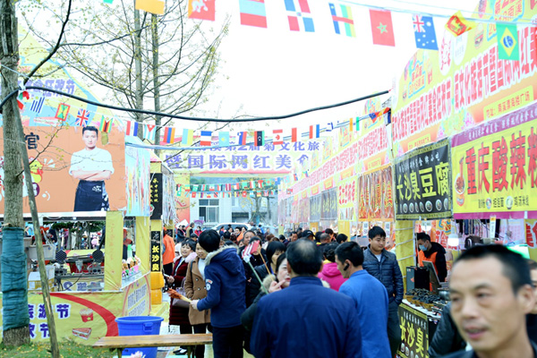 图片默认标题_fororder_美食狂欢节上人流如织