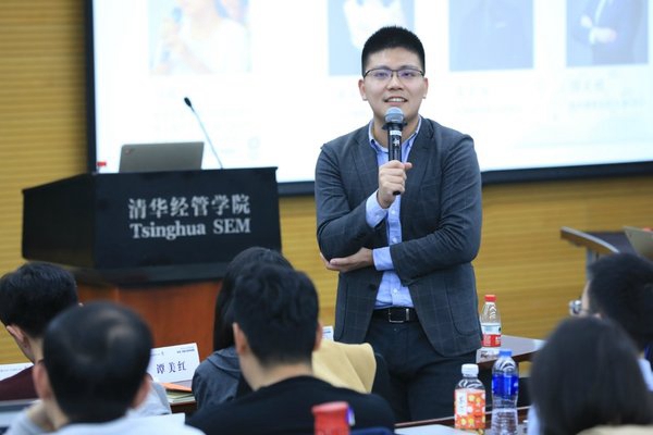 海风教育郑文丞受邀清华MBA演讲，用科技赋能教育