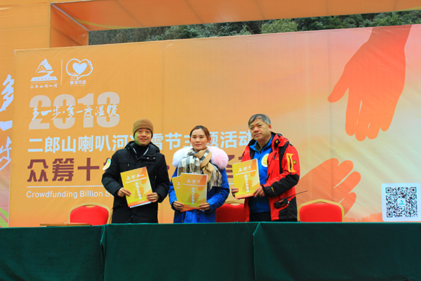 图片默认标题_fororder_喇叭河景区和四川省徒步运动协会、新浪四川分别签署战略合作协议（摄影：王一梦）