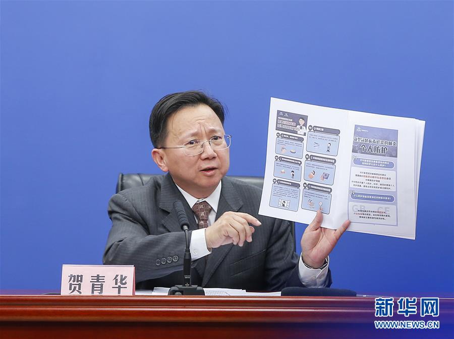 #新华网#国家卫健委：延长假期 建议公众更多留在家里和社区