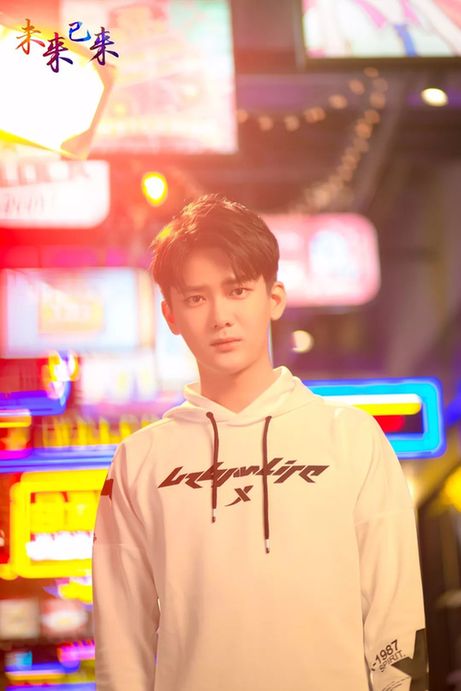 未来已来!杨紫、吴磊、许魏洲、宋祖儿、关晓