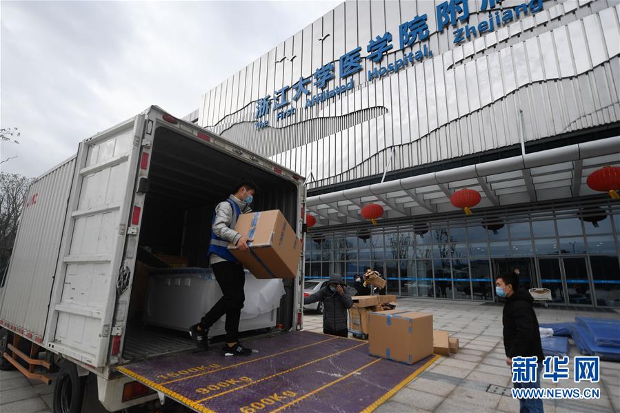 「新华网」浙江：启用省级危重症救治定点后备医院